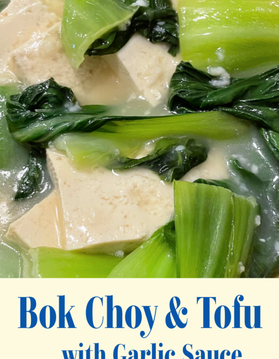 Bok Choy & Tofu with Garlic Sauce